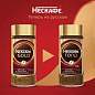 Кофе молотый в растворимом NESCAFE "Gold" 95 г, стеклянная банка, сублимированный, 12326188 (арт. 620020)