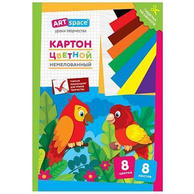 Картон цветной А4, ArtSpace, 8л., 8цв., немелованный, в папке, "Попугай" (арт. 290865)