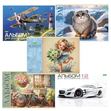 Альбом для рисования А4 12 л., скоба, обложка офсет, HATBER ECO, 205х290 мм, Ассорти (5 видов), 085250, 12А4C (арт. 107374)