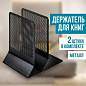 Держатель (ограничитель) подставка для книг BRAUBERG "Germanium Original", КОМПЛЕКТ 2 штуки, металл, 237978 (арт. 237978)