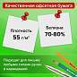 Блок для записей STAFF в подставке прозрачной, куб 9х9х5 см, белый, белизна 70-80%, 129194 (арт. 129194)