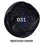 Краска масляная художественная BRAUBERG ART PREMIERE, 46 мл, проф. серия, ПРУССКАЯ СИНЯЯ, 191419 (арт. 191419)