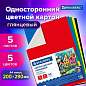 Картон цветной А4 МЕЛОВАННЫЙ, 5 листов 5 цветов, BRAUBERG, 200х290мм, Код 1С, 116628 (арт. 116628)