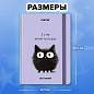 Скетчбук, белая бумага 120 г/м2, 145х203 мм, 80 л., резинка, твердый, FUNSTER (ФАНСТЕР), "Кот Тыгыдык", 116897 (арт. 116897)