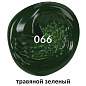 Краска акриловая художественная BRAUBERG ART CLASSIC, туба 75 мл, ТРАВЯНАЯ ЗЕЛЕНАЯ, 191103 (арт. 191103)