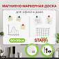 Доска магнитно-маркерная 60х90 см, ПВХ-рамка, ГАРАНТИЯ 10 ЛЕТ, РОССИЯ, STAFF, 236158 (арт. 236158)