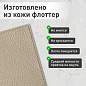 Обложка для паспорта натуральная кожа флоттер, кожаный уголок, бежевая, BRAUBERG, 238863 (арт. 238863)