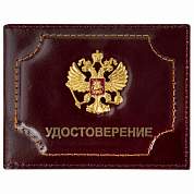Обложка для удостоверения натуральная кожа шик, 3D герб + тиснение, темно-бордовая, BRAUBERG, 238199 (арт. 238199)