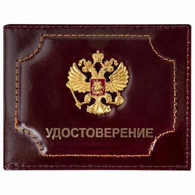 Обложка для удостоверения натуральная кожа шик, 3D герб + тиснение, темно-бордовая, BRAUBERG, 238199 (арт. 238199)