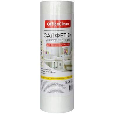 Салфетки универсальные OfficeClean, 25*30см, 30шт., в рулоне, 0,045г/м2 (арт. 252719)
