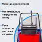 Тележка уборочная BRABIX, 2 съемных ведра 23 л, механический отжим, пластиковый каркас, 606659 (арт. 606659)