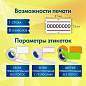 Этикет-пистолет однострочный, прямоугольная лента 21x12 мм, 8 символов, BRAUBERG, 290435 (арт. 290435)