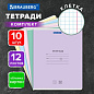 Тетради ДЭК 12 л. КОМПЛЕКТ 10 шт. BRAUBERG КЛАССИКА NEW, клетка, обложка картон, АССОРТИ, 107045 (арт. 107045)