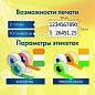 Этикет-пистолет двухстрочный, прямоугольная и волнистая лента 26x16 мм, 2х10 символов, BRAUBERG, 290438 (арт. 290438)