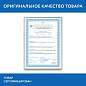 Пятновыводитель карандаш кислородный многофункциональный 35 г, LAIMA EXPERT, 608257 (арт. 608257)