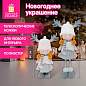 Украшение новогоднее интерьерное 75см "Девочка", телескопические ножки, полиэстер, ЗОЛОТАЯ СКАЗКА, 592507 (арт. 592507)