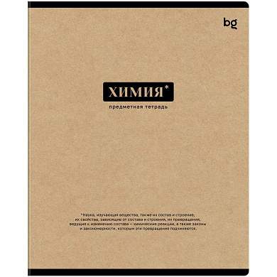 Тетрадь предметная 48л. BG "Крафт" - Химия, матовая ламинация (арт. 374834)
