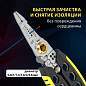 Плоскогубцы многофункциональные 25 в 1, 185 мм, нержавеющая сталь AISI420, ГРАНДМАСТЕР, PL-185, 671262 (арт. 671262)