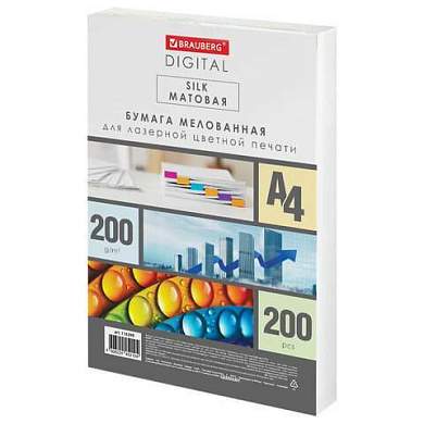 Бумага BRAUBERG DIGITAL SILK, мелованная, матовая, А4, 200 г/м, 200 л., для полноцветной лазерной печати, 130% (CIE), 116399 (арт. 116399)