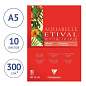 Альбом для акварели, 10л., А5, на склейке Clairefontaine "Etival", 300г/м2, классическое зерно (арт. 304063)