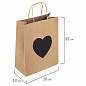 Пакет подарочный КОМПЛЕКТ 7 шт., 26x13x32 см, скретч-слой + стилус, "Heart on Kraft", ЗОЛОТАЯ СКАЗКА, 591971 (арт. 591971)