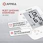 Тонометр (МЕД РегУд) АРМЕД YE670A, диапазон давления 0-280 мм рт. ст., диапазон пульса 40-200 уд/мин., автоматический, без поверки, 1990401 (арт. 631780)