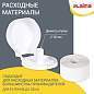 Диспенсер для туалетной бумаги LAIMA PROFESSIONAL LSA (Система T2), малый, белый, ABS-пластик, 607992, 3448-0 (арт. 607992)