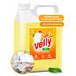 Средство для мытья посуды 5 л GRASS VELLY "Грейпфрут", концентрат, 125847 (арт. 702611)