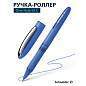 Ручка-роллер Schneider "One Hybrid C" синяя, 0,5мм, одноразовая (арт. 256197)