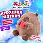 Игрушка мягкая "Капибара с сердечком", 20 см, цвет коричневый, WOOZOO (ВУЗУ), 666784 (арт. 666784)