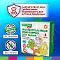 Мини-коврик для ванной набор 8 штук, АССОРТИ, BRAUBERG KIDS, картонная коробка, 665186 (арт. 665186)