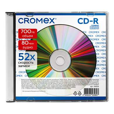 Диск CD-R CROMEX (КРОМЕКС), 700 Mb, 52x, Slim Case, 1 шт., 514305 (арт. 514305)
