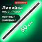 Линейка пластик 50 см BRAUBERG "EXTRA", прочная, прозрачная, черно-белая печать, европодвес, 210745 (арт. 210745)