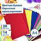 Цветная бумага А4 БАРХАТНАЯ, 20 листов 14 цветов, 110 г/м2, BRAUBERG, 113501 (арт. 113501)