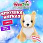 Игрушка мягкая "Корги", 23 см, цвет коричневый, WOOZOO (ВУЗУ), 666794 (арт. 666794)