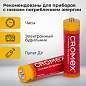Батарейки солевые "пальчиковые" КОМПЛЕКТ 10+1 шт., CROMEX Super Heavy Duty, AA (R6,15A), блистер, 456256 (арт. 456256)