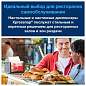 Салфетки TORK (Система N4) Xpressnap Universal, 2-слойные, КОМПЛЕКТ 20 шт., 200 шт., белые, 10844 (арт. 115092)