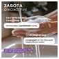 Мыло жидкое 500 мл SYNERGETIC "Лаванда", гипоаллергенное, биоразлагаемое, дозатор, 105054/14 (арт. 701923)