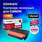 Картридж лазерный SONNEN (SC-C057) для CANON LBP223dw/LBP226dw/LBP228x/MF443dw/MF445dw/MF446x/MF449x, ресурс 3100 стр., 364096 (арт. 364096)