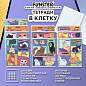 Тетради предметные, КОМПЛЕКТ 12 ПРЕДМЕТОВ, 48 л., TWIN-лак, FUNSTER (ФАНСТЕР), МЕМНЫЕ КОТЫ, 405604 (арт. 405604)