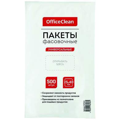 Пакеты фасовочные (500шт.) OfficeClean, ПНД, 25*40см, 7мкм, евроупаковка (арт. 317614)