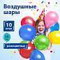 Шары воздушные ЗОЛОТАЯ СКАЗКА, 12" (30 см), КОМПЛЕКТ 10 штук, ассорти 5 цветов, пакет, 105013 (арт. 105013)