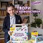Набор для творчества в подарочной коробке ЮНЛАНДИЯ "ЧЕМОДАНЧИК ТВОРЧЕСТВА" 20 предметов, 880124 (арт. 880124)