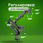 Кронштейн для двух мониторов настольный VESA 75х75, 100х100, 17"-27", до 14 кг, SONNEN MOTION, 455945 (арт. 455945)