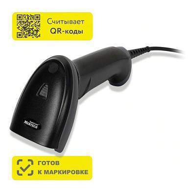 Сканер штрих и QR кода проводной (сканирование до 37 см) MERTECH 2210 P2D, 4809/4810 (арт. 291255)