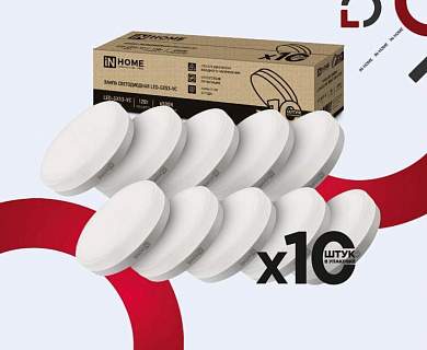 ASD/InHome лампа св/д LED-GX53-VC 10PACK св/д 12W(1140lm) 6500К 6K 74x27 (цена за шт, 10 шт/уп) 4002 (арт. 856930)