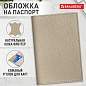 Обложка для паспорта натуральная кожа флоттер, кожаный уголок, бежевая, BRAUBERG, 238863 (арт. 238863)