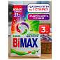 Стиральный порошок-автомат 3 кг, BIMAX "Color", 2519-1АХ (арт. 608511)