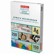 Бумага BRAUBERG DIGITAL GLOSSY мелованная глянцевая А4, 250 г/м2, 150 л., для полноцветной лазерной печати,116566 (арт. 116566)