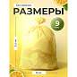 Мешки для мусора "Арома" 30 л, в рулоне, ассорти 20 шт., ПНД, 26х53,5 см, 9 мкм, GRIFON, 101-020 (арт. 701372)